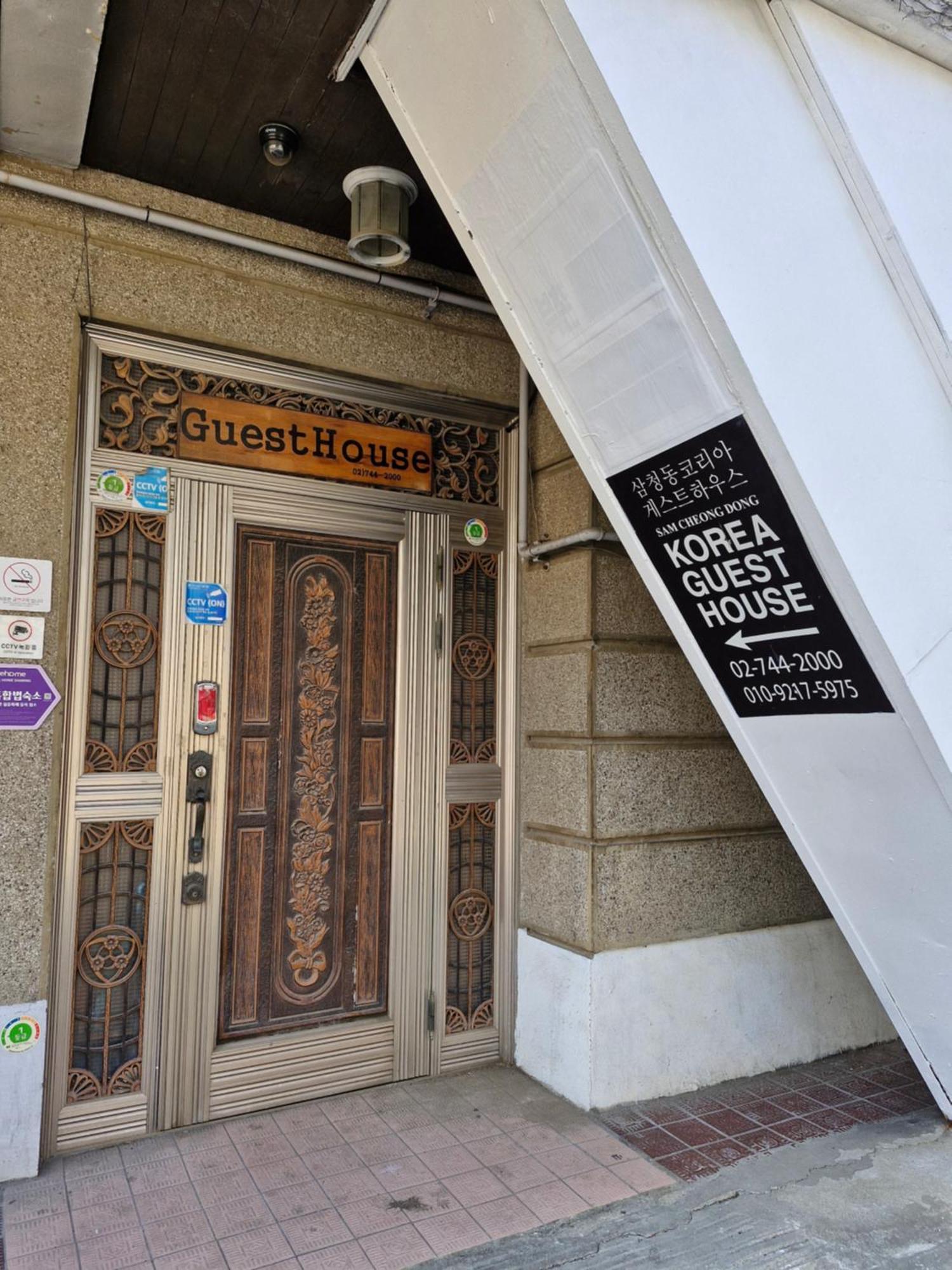 Samcheongdong Korea Guesthouse Seoul Exteriör bild